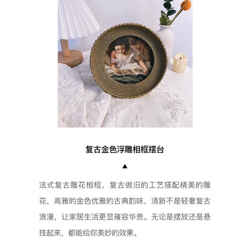 复古人物油画摆件装饰画金色法z美式圆形古典相框客厅卧室轻奢画图片