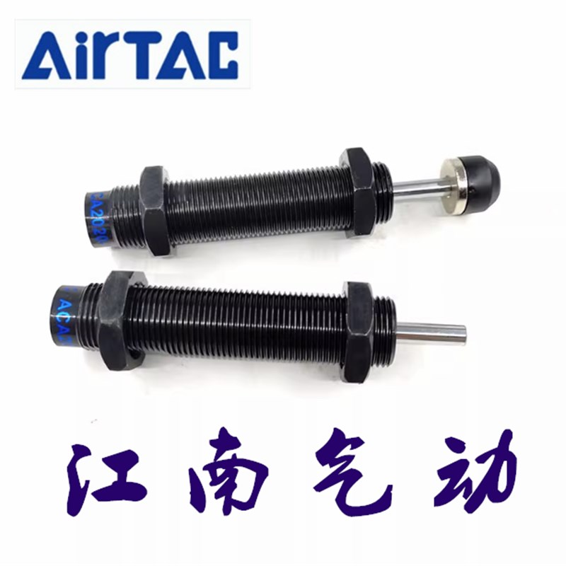 亚德客缓冲器AC/ACA2016/2020/2030/2050/2I525/2550/2540-1-2-3/