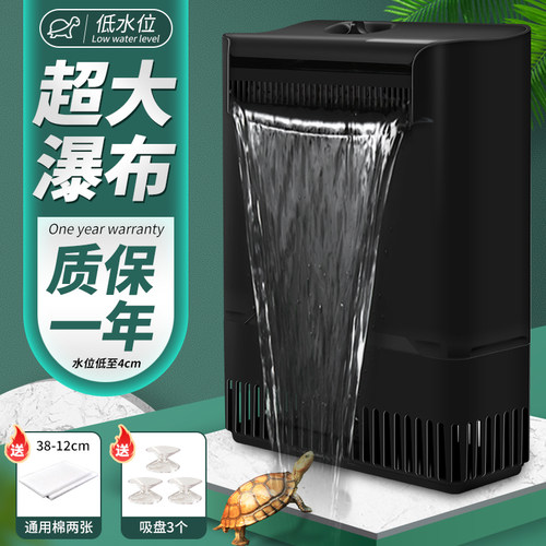 龟缸过滤器低水位养乌龟循环免换水F养龟用品盒水泵系统超大型泵