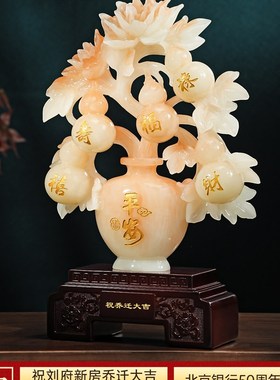 五福临门牡丹花瓶j摆件葫芦客厅玄关酒柜高档装饰品搬新家乔迁礼