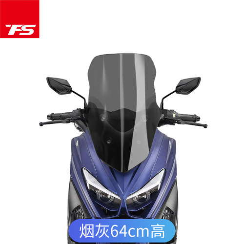 适用于天鹰150 TS150改装挡B风玻璃前挡风挡雨板护胸高清透明进口