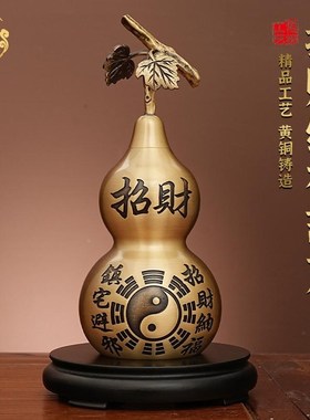铜葫芦挂件摆件卧室可开盖八卦家居空I心装饰摆设纳福桌面纯黄铜