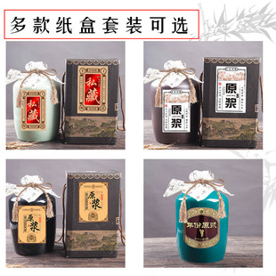 陶瓷储酒瓶5斤装景德p镇窖藏酒罐仿古白酒私藏中式摆件五斤装带盖