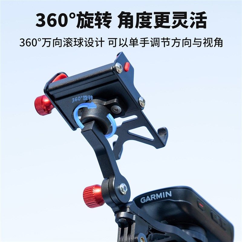 塔斯队长自行车手机支架骑行导航手D机架车灯码表支架铝合金一体