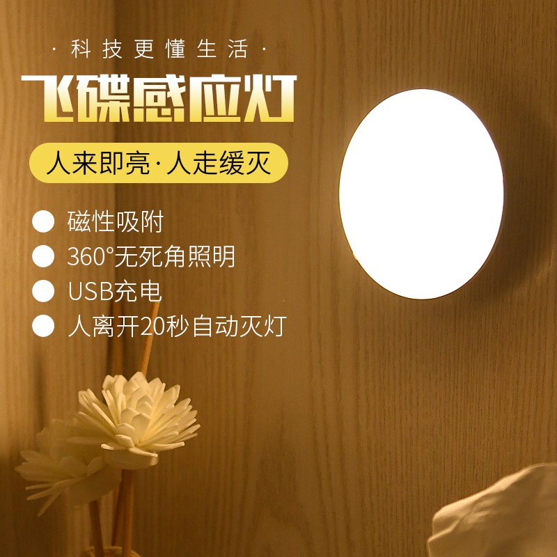 衣柜感应灯开门人k来即亮身体人气床下家用居小夜灯地灯过道可移