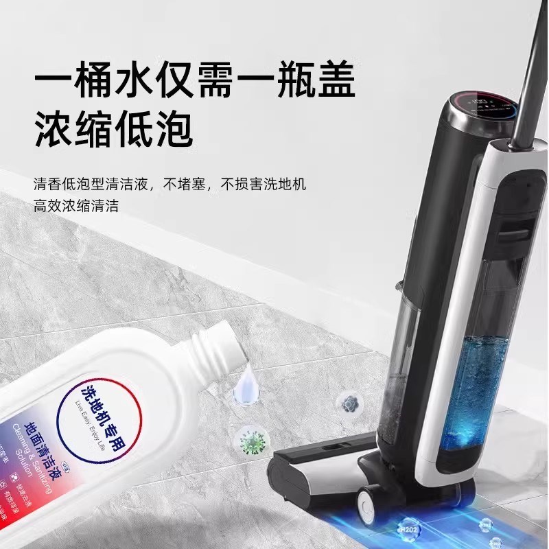 适用于添可洗地机配件芙万boostBerpro滚刷过滤网耗材地面清洁液