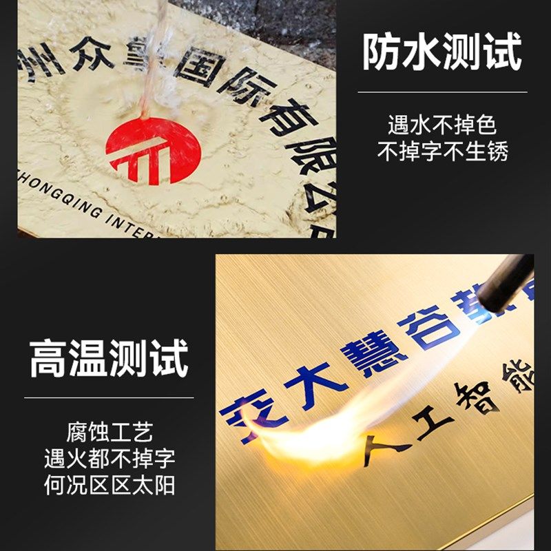 不锈钢广告牌公司门牌号牌匾牌子招牌制作厂牌铜牌定W做定制标识