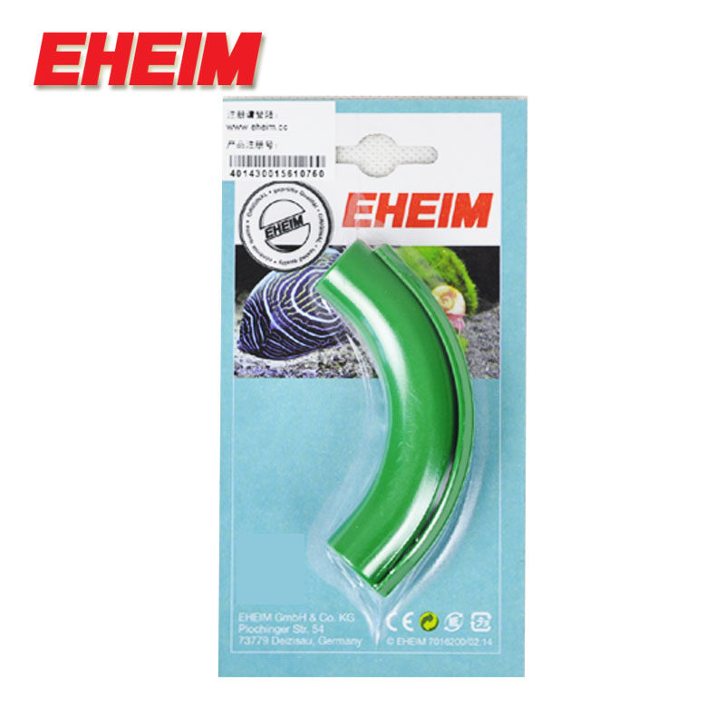 伊罕EHEIdM过滤桶水管防折护套 防止管路折角 适合于伊罕12/16软