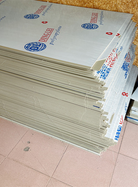 米黄色PPR胶板防水垫板工u程尼龙硬塑料耐磨米灰色塑胶加工pp板材