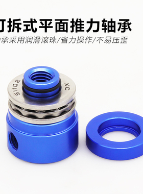 压入式中轴静力拆卸安装工具山地公路BBD30/PF30/386中轴拆卸工具