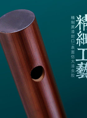 随身迷你无膜笛专j业初学一节短竹笛子冷门小型乐器F女古风儿童G