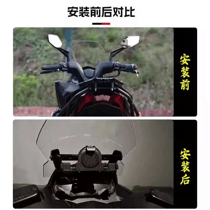 适用25款光阳Racinqg H150 平踏改装扩展拓展杆车头手机导航支架