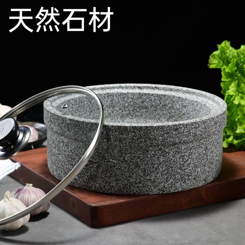 石锅菜石盆耐高温石锅带盖酒店商用天然石锅拌饭石W锅鱼石板料理,厨房/烹饪用具,砂锅/石锅,淘宝优惠券,粉丝福利购,淘宝优惠卷