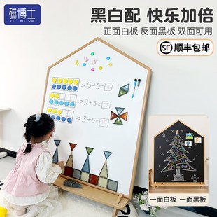 家用榉木 磁博士儿童画板无尘磁性涂鸦小黑板E双面宝宝绘画支架式
