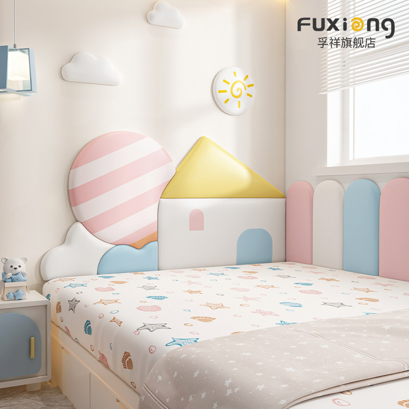 榻榻米墙围软包男孩女孩儿童w房环保墙面防撞墙贴装饰床头板靠背,家装主材,背景墙软包,淘宝优惠券,粉丝福利购,淘宝优惠卷