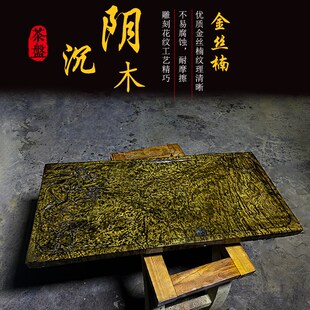 四川小叶桢楠阴沉木茶盘金丝楠根雕E茶海整块实木乌木茶台高端家