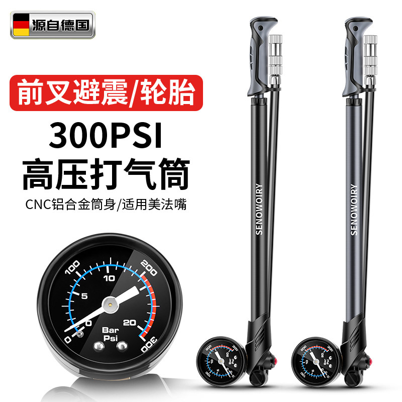 自行车高压打气筒避震气筒前叉减震F器充气泵山地车专用汽车电动