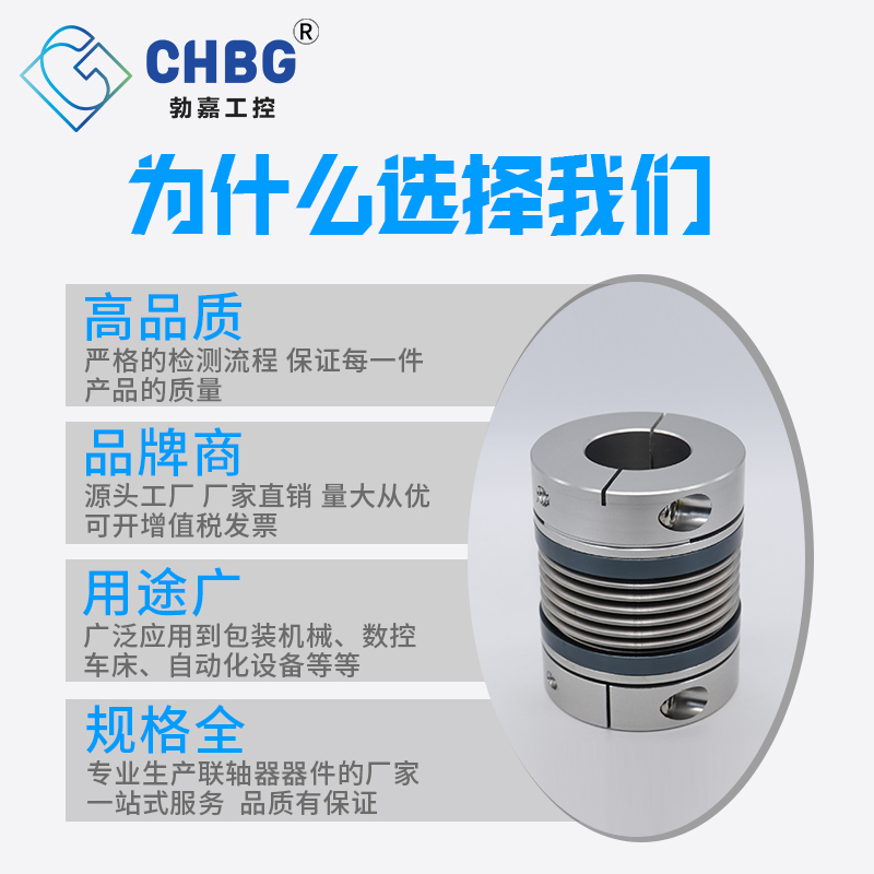 波纹管联轴器同步传动轮万向节弹性铝I合金伺服电机丝杆连轴器