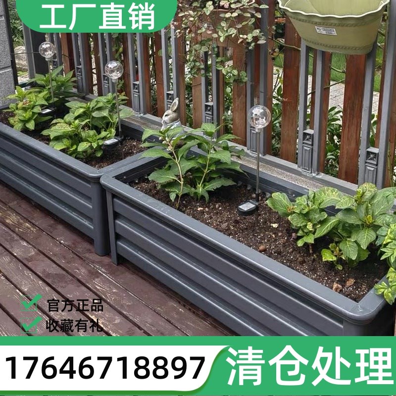 铝合箱户外庭院组合栅栏阳台室外D大花槽长方形花盆种菜种植箱