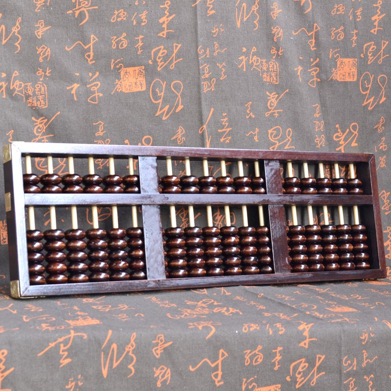 成年人大号老式h实木制19档老年人大号算盘木质木制木珠木摆件中