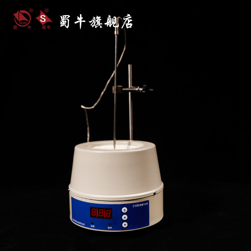 电热套 数显控温电热套 圆底烧瓶加热套 电热碗 实验室加热套1y00,文具电教/文化用品/商务用品,教学仪器/实验器材,淘宝优惠券,粉丝福利购,淘宝优惠卷