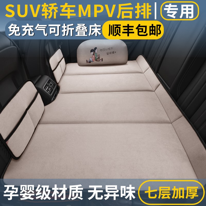 KIA焕驰K5凯酷专用汽车车载床垫后座改床后排Q折叠睡垫床车延长板