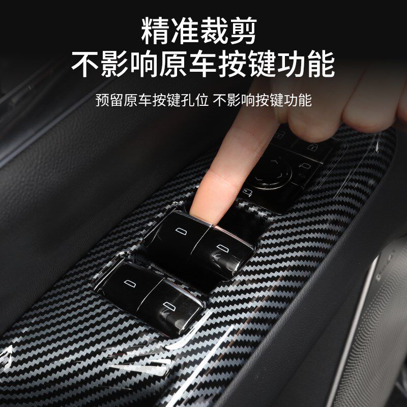 专用于全新25款凯迪拉克XT5改装方向盘保护框XPT5汽车内装饰配套