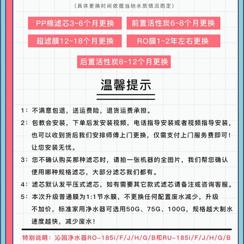 世韩厨房净水机器家用滤芯10寸通用超滤机UFO中空纤维超滤膜过滤