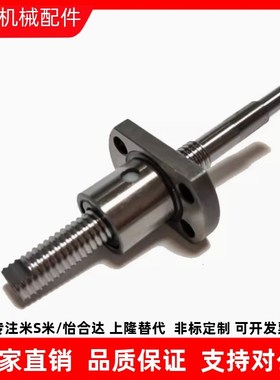 压轧滚珠丝杆LCV02 07 31 47 49 55 57-25-5 25-10 25-25 .25-50