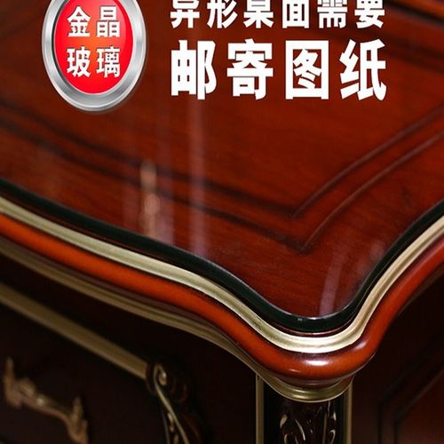 钢化玻璃定做定制桌面台面u家用茶几餐桌方形圆形长方形欧式玻璃