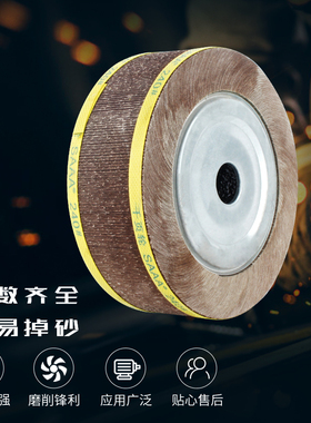 包邮煅烧黑砂千叶轮抛光轮千页轮250*8K0*32砂布研磨卡盘叶轮
