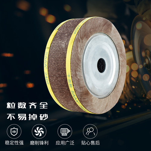 包邮煅烧黑砂千叶轮抛光轮千页轮250*8K0*32砂布研磨卡盘叶轮