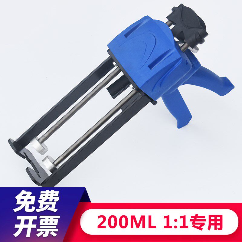 直销AB胶枪200ML 400ML 600ML双组份胶枪J1:1 2:1 10:1工业级胶枪