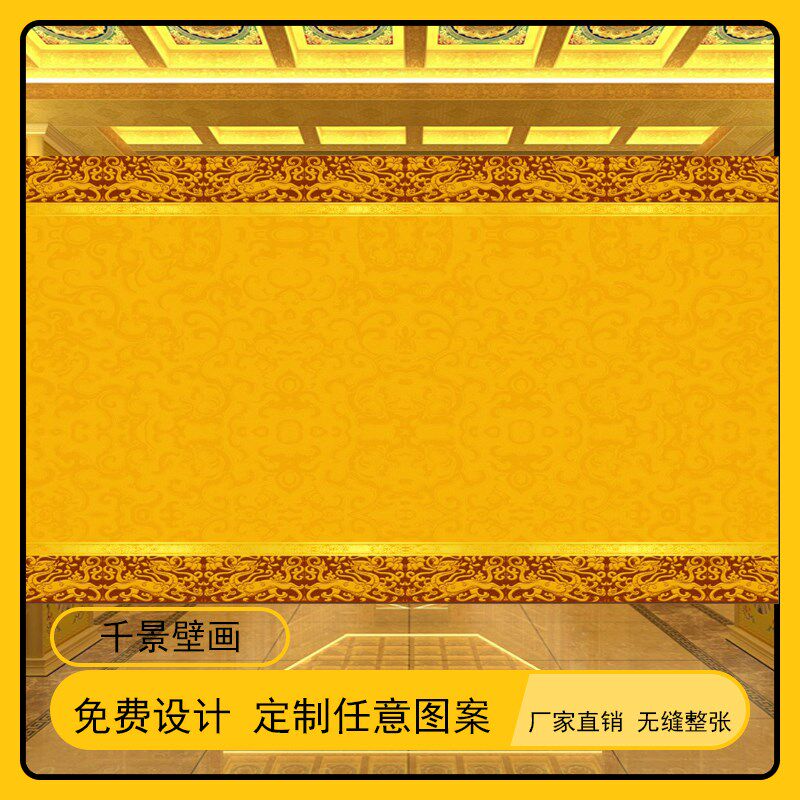 祥云背景墙布客厅沙发壁画中式神台墙F纸禅意金色全屋寺庙佛堂壁