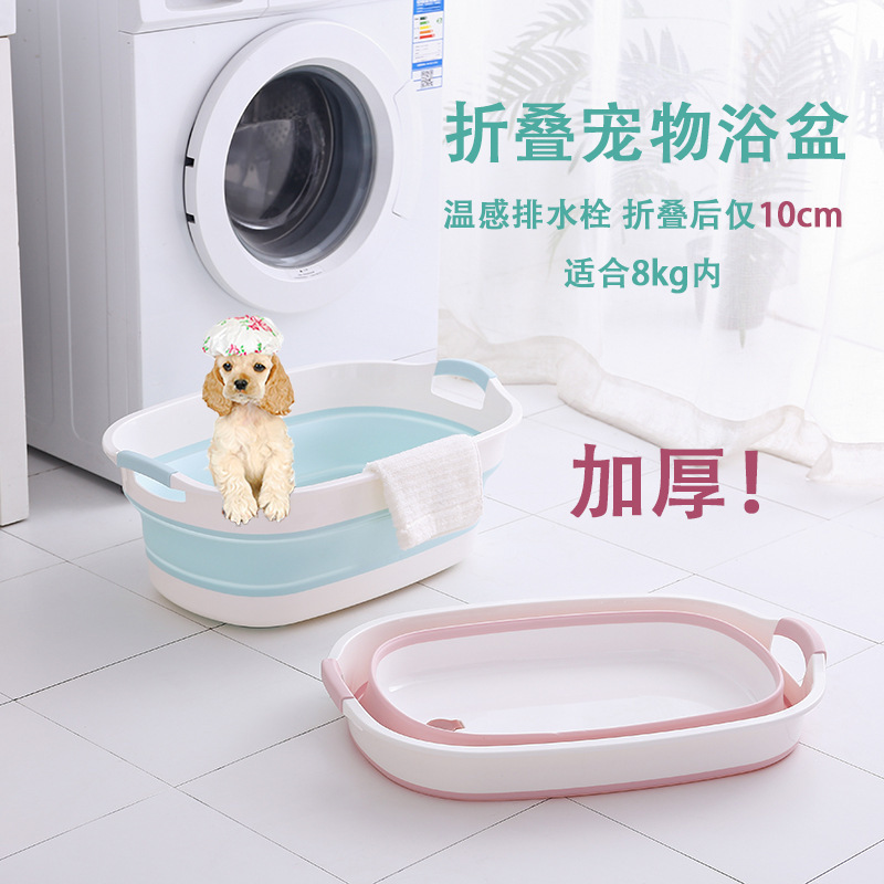 狗狗洗澡盆猫咪i浴盆可折叠宠物浴池缸泰迪小型犬狗沐浴泡澡桶清