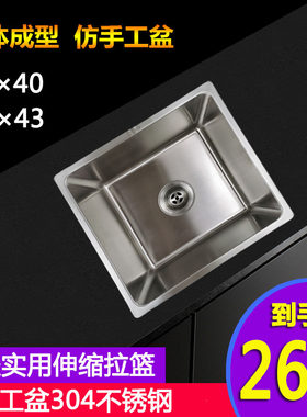 厨房304不锈钢正方形水槽单槽一体仿手工盆加厚水池Y淘菜洗菜盆