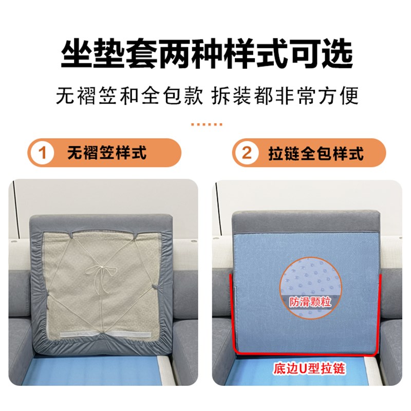 沙发套定制全包拉链20q25新款扶手框架套防猫抓坐垫保护套罩笠定