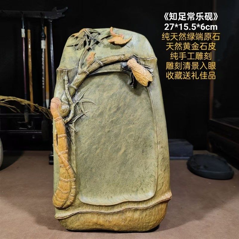 肇庆端砚孤品梅花坑端砚高档收藏文C房四宝磨墨砚台原石手工雕刻1