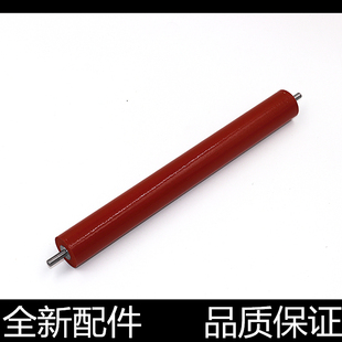 7080 7880 E7380 适用原装 2700定影下辊 7180 7480 下棍 兄弟2260