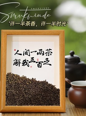 茶桌酒柜客厅办公室桌面励志座右铭玄关置物架高级感装Z饰字画摆