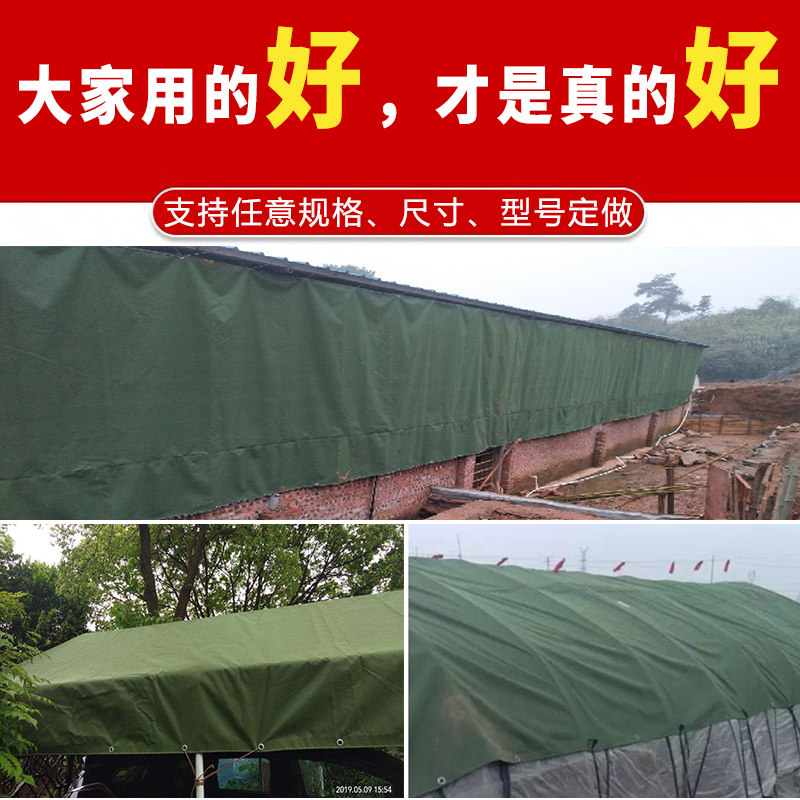 加厚货车防水f帆布遮阳隔热篷布油布防晒防雨布遮雨棚苫布户外蓬