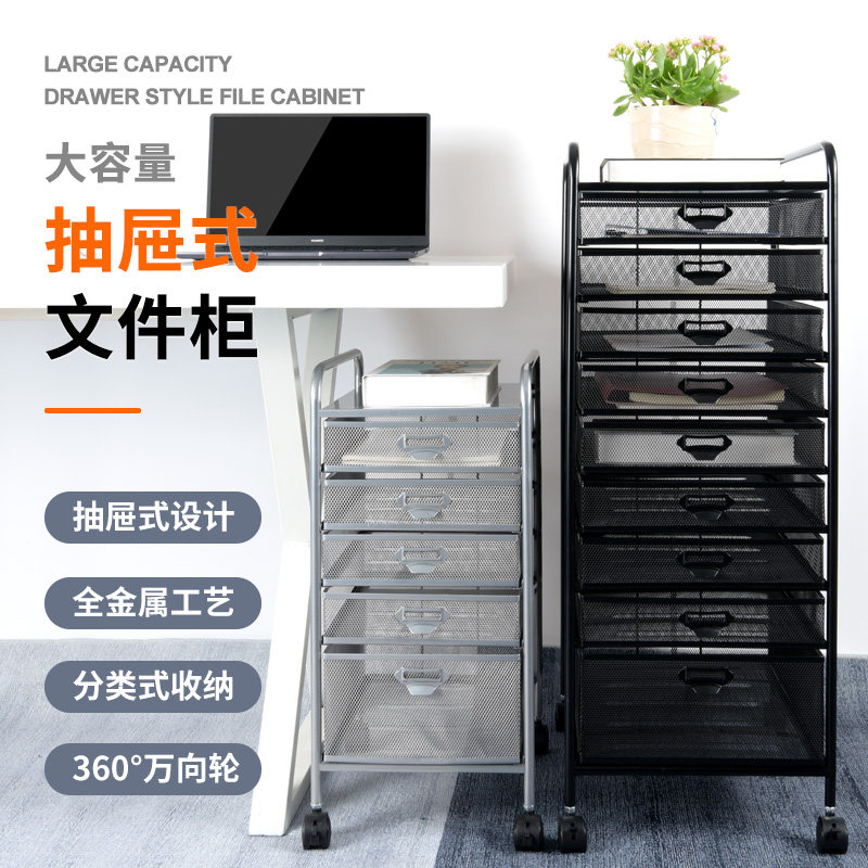 A3A4金c属文件框桌下文件架抽屉推车收纳盒资料档案文件柜办公室,文具电教/文化用品/商务用品,文件座/文件架/文件框,淘宝优惠券,粉丝福利购,淘宝优惠卷