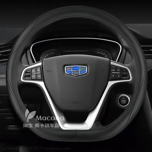 2020款 2016 2019 2018 年专用吉利博越pro汽车Y方向盘套真皮 2017
