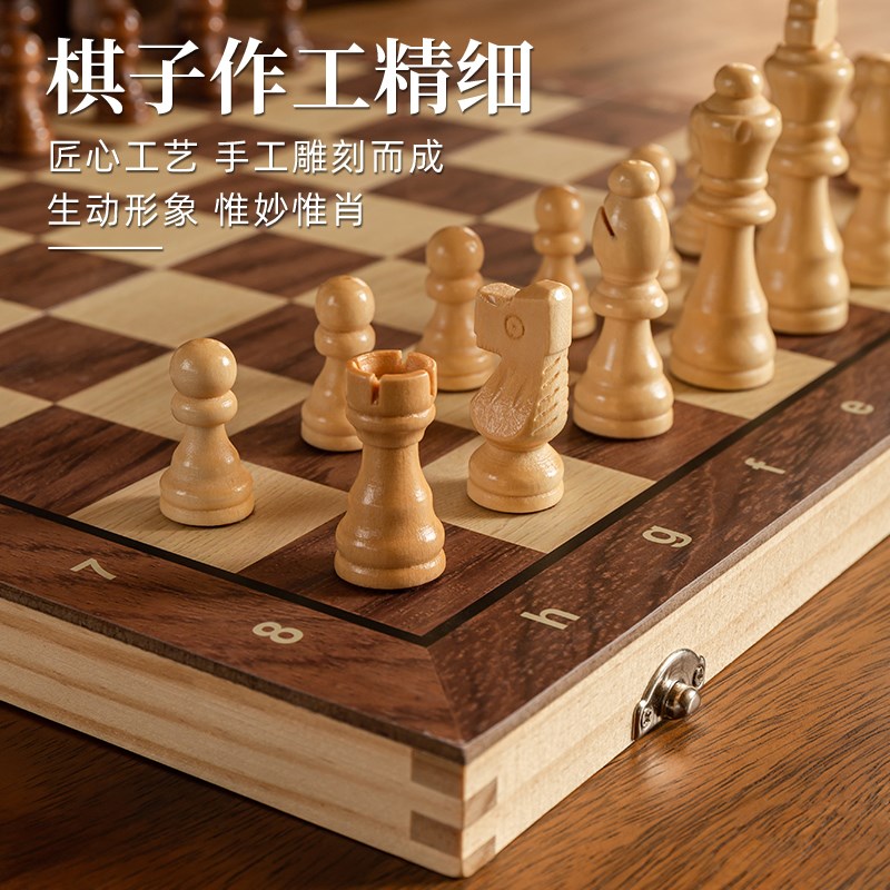 实木质国际象棋带磁性小学生儿童高档棋盘K西洋棋比赛专用磁吸金