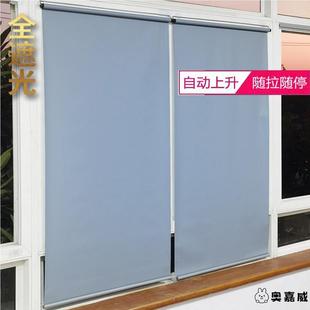 防隐 自动回弹卷帘免打孔n卫生间窗帘遮光阳台遮阳帘挂钩粘贴安装