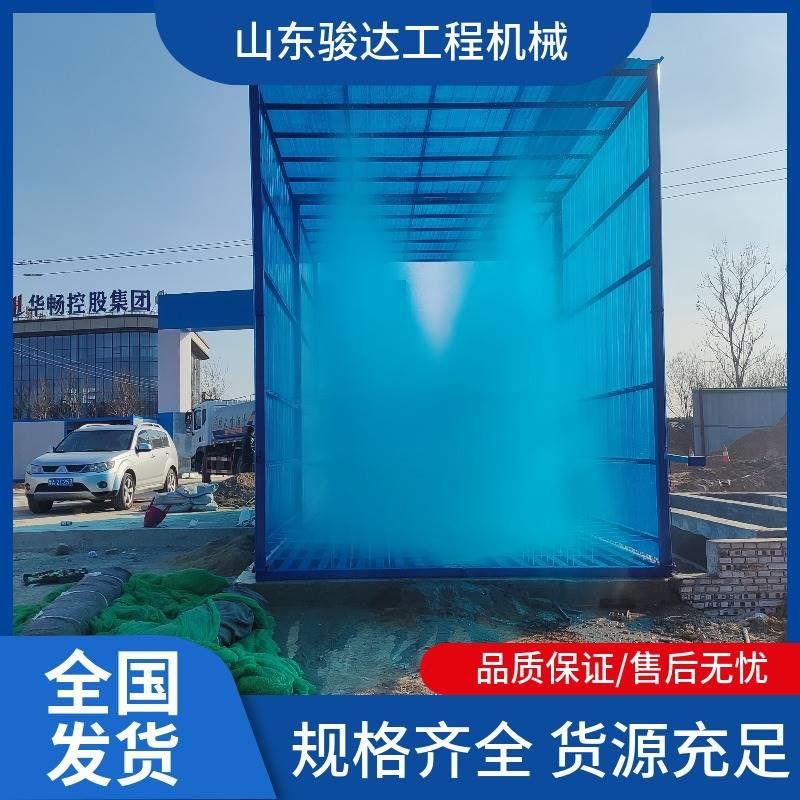 建筑工地工程洗轮机洗车机移动洗车槽洗车台全封闭车辆冲洗平台