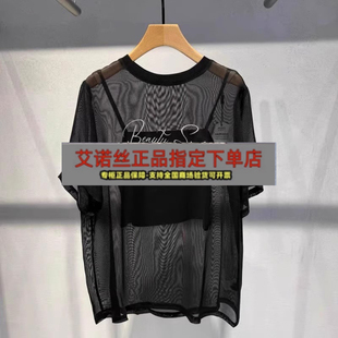 T恤两件套上衣女50526008 艾诺丝正品 国内代购 2025夏新款 圆领短袖