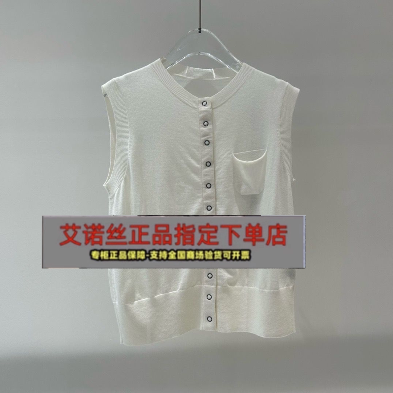 国内代购2025秋新款设计款简约无袖针织开衫马甲上衣女AR803047