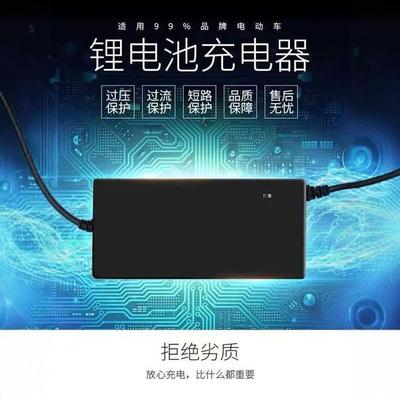 航空视频锂电池36V2ADC头悠茂