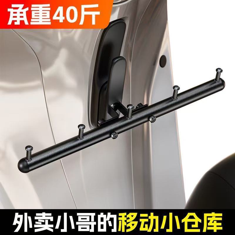 赛鸽黑骑士美团外卖挂钩加固金属挂餐前置神器电动车金属钢管挂钩